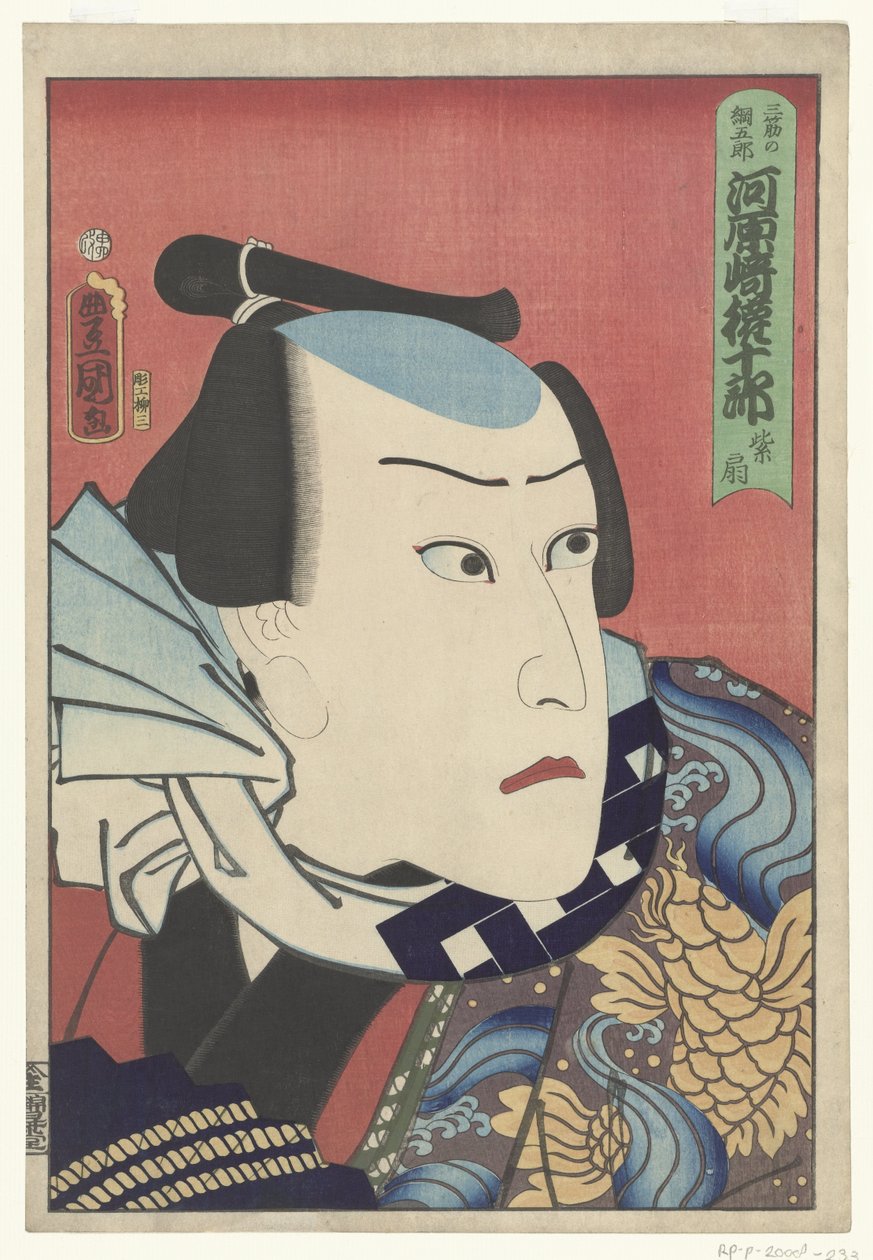 Kawarasaki od Utagawa Kunisada (I)
