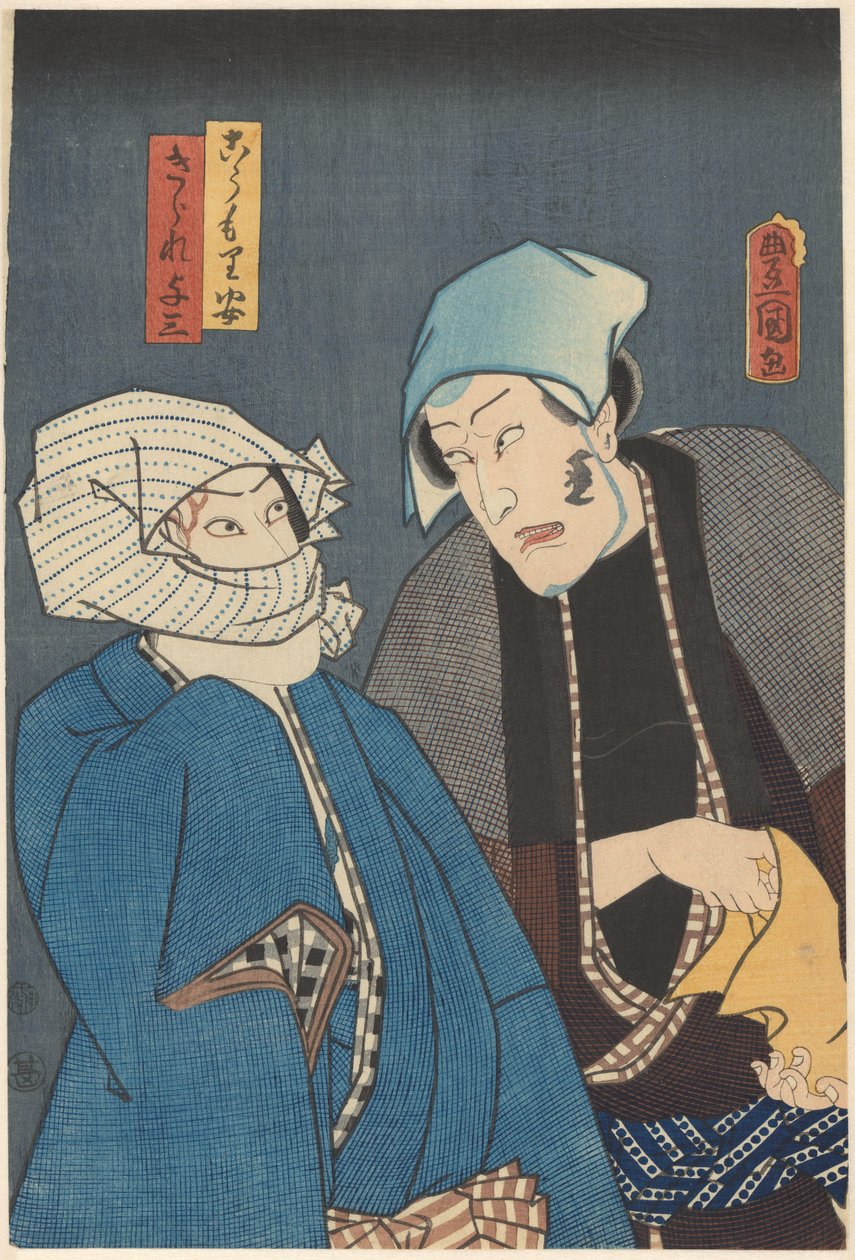 Kômori Yasugorô a Kirare Yosaburô spiknutí od Utagawa Kunisada (I)