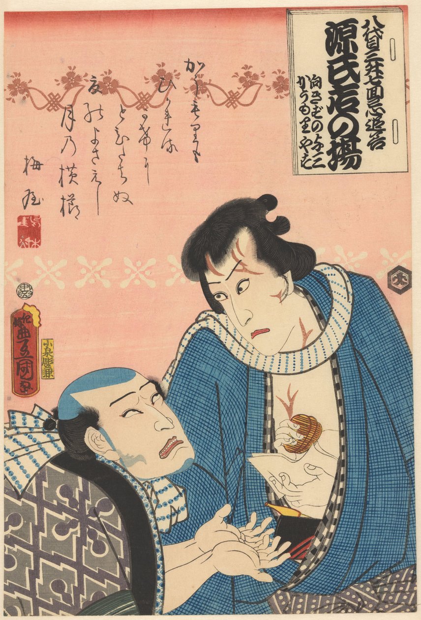 Kômori Yasugorô prosí o peníze od Izutsuya Yosaburô od Utagawa Kunisada (I)