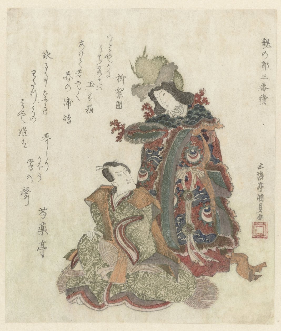 Dáma s dračí korunou za sedícím mužem od Utagawa Kunisada (I)