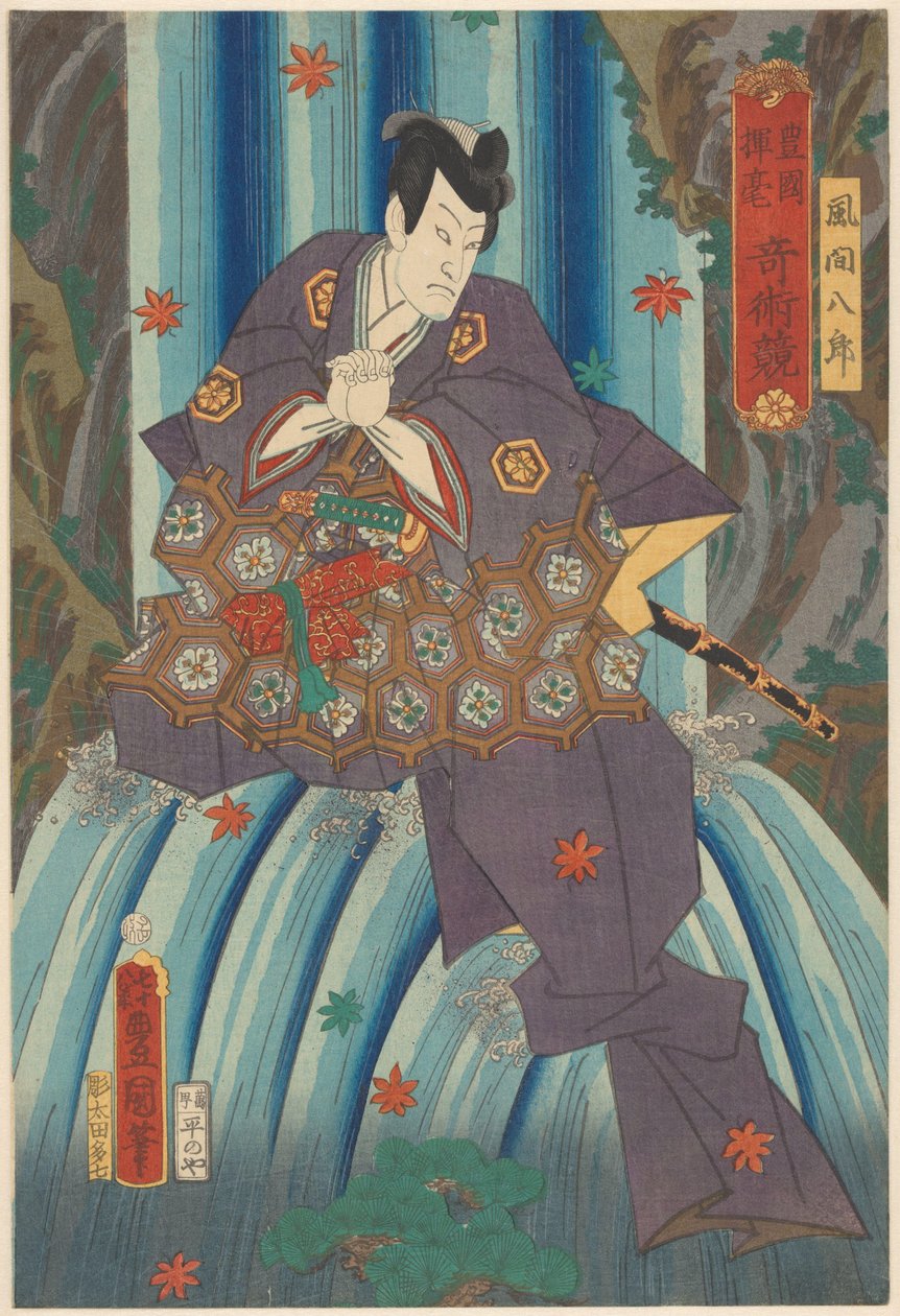 Kouzelník Kazama Hachirô ve vodopádu Soutěž magie nakreslená Toyokuni (název série na předmětu) od Utagawa Kunisada (I)