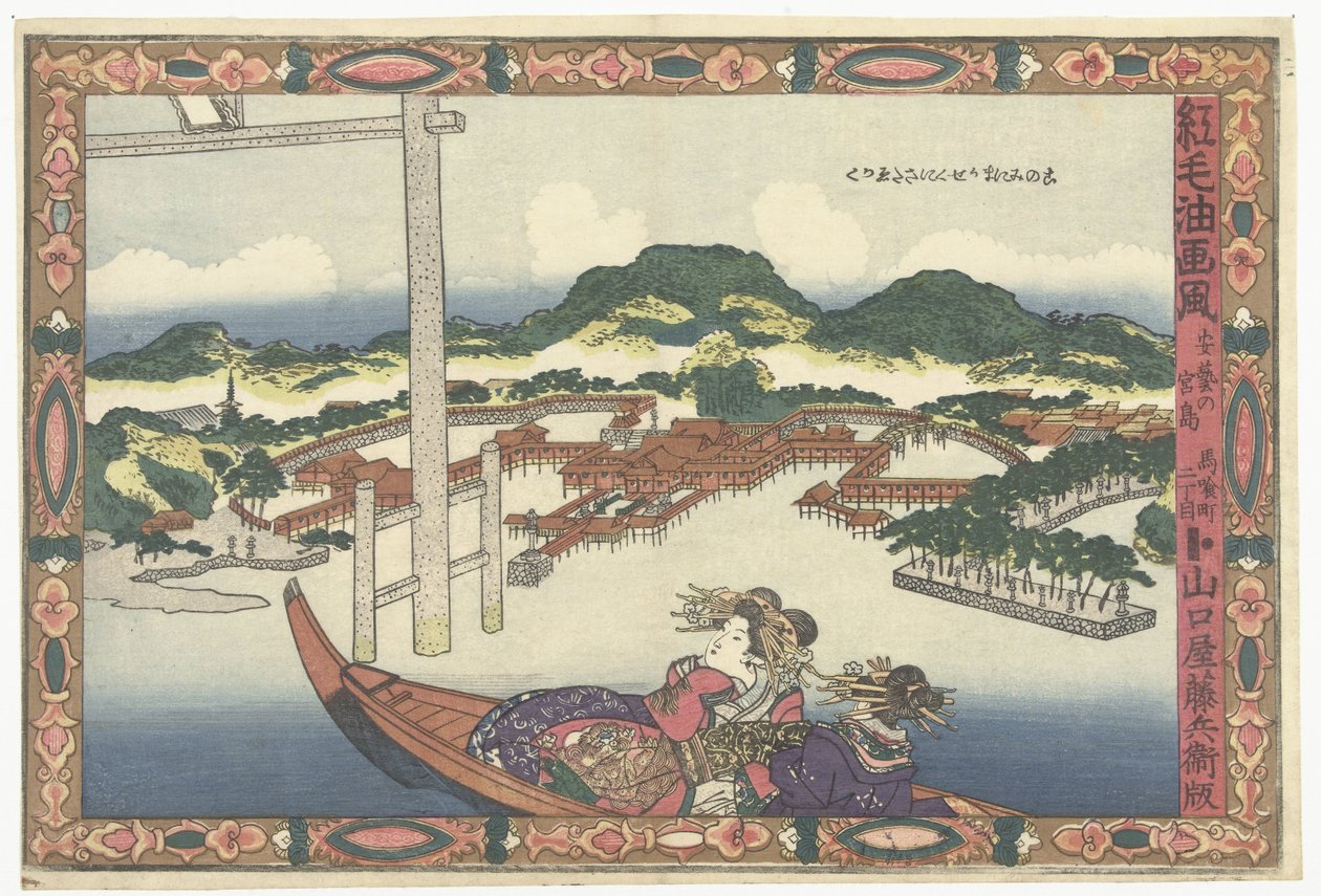 Mijadžima v provincii Aki Aki no Miyajima (název na objektu) Obrazy v holandském stylu olejomalby (název série) Komo abura-e fu (název série na objektu) od Utagawa Kunisada (I)