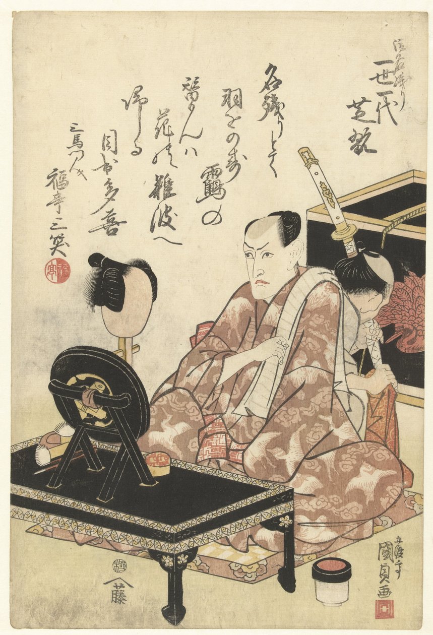 Nakamura Shikan I po svém posledním vystoupení Onagori isse ichidai Shikan (titul na předmětu) od Utagawa Kunisada (I)