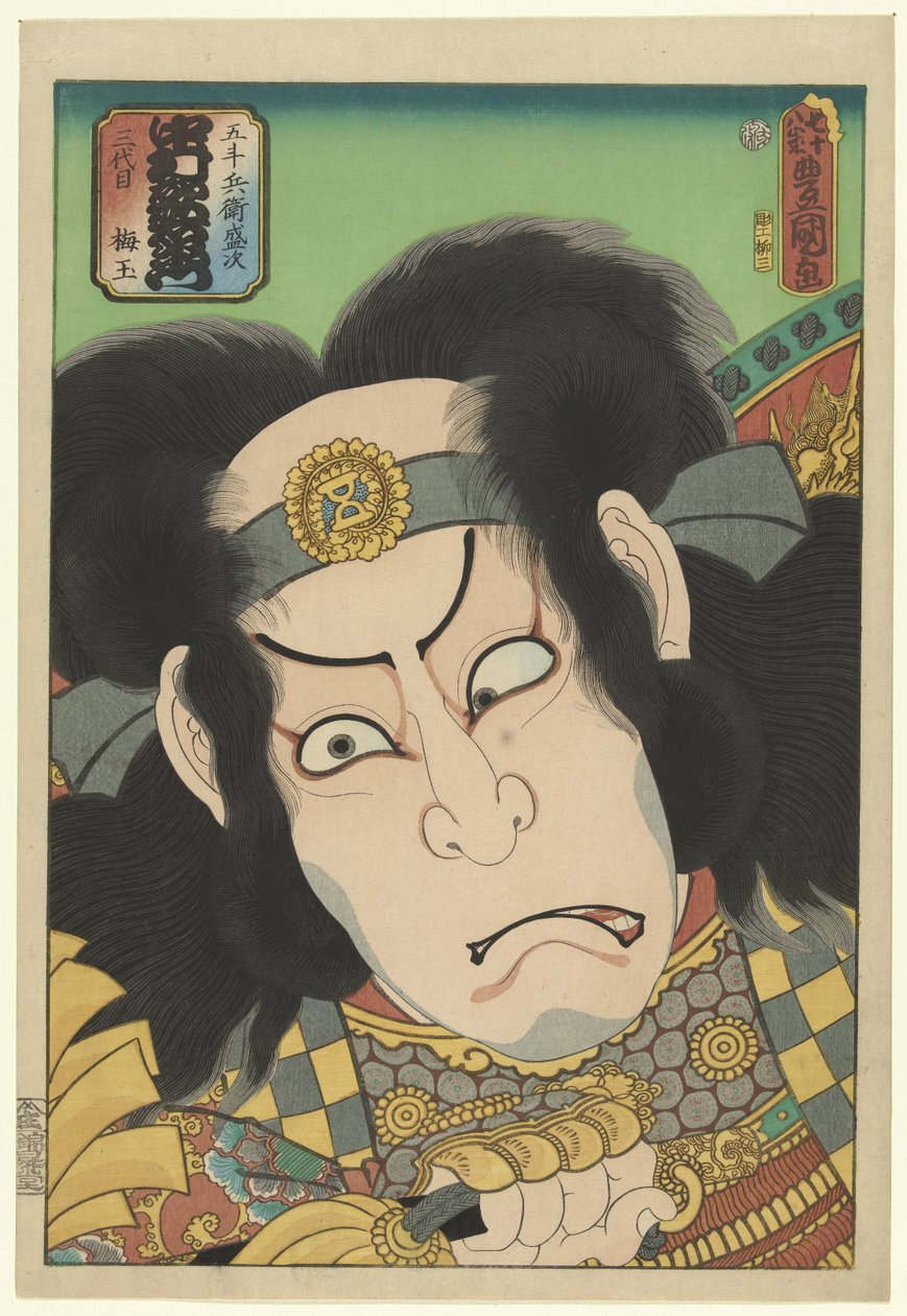 Nakamura Utaemon dobrý člen dero l Van Gotomi Moritsugu od Utagawa Kunisada (I)