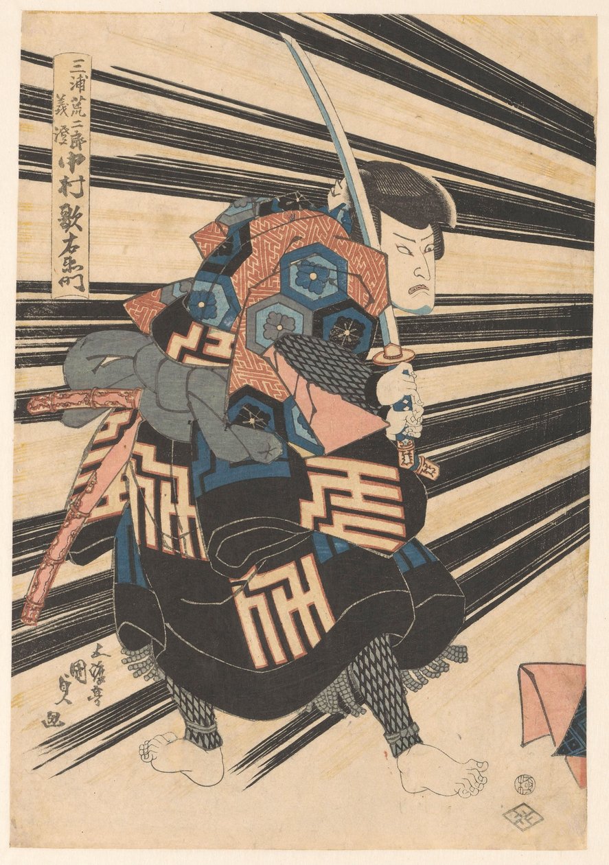 Nakamura Utaemon Medical V od Utagawa Kunisada (I)