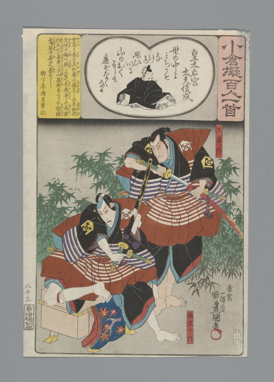 Ogurská imitace sta básní (název série) od Utagawa Kunisada (I)