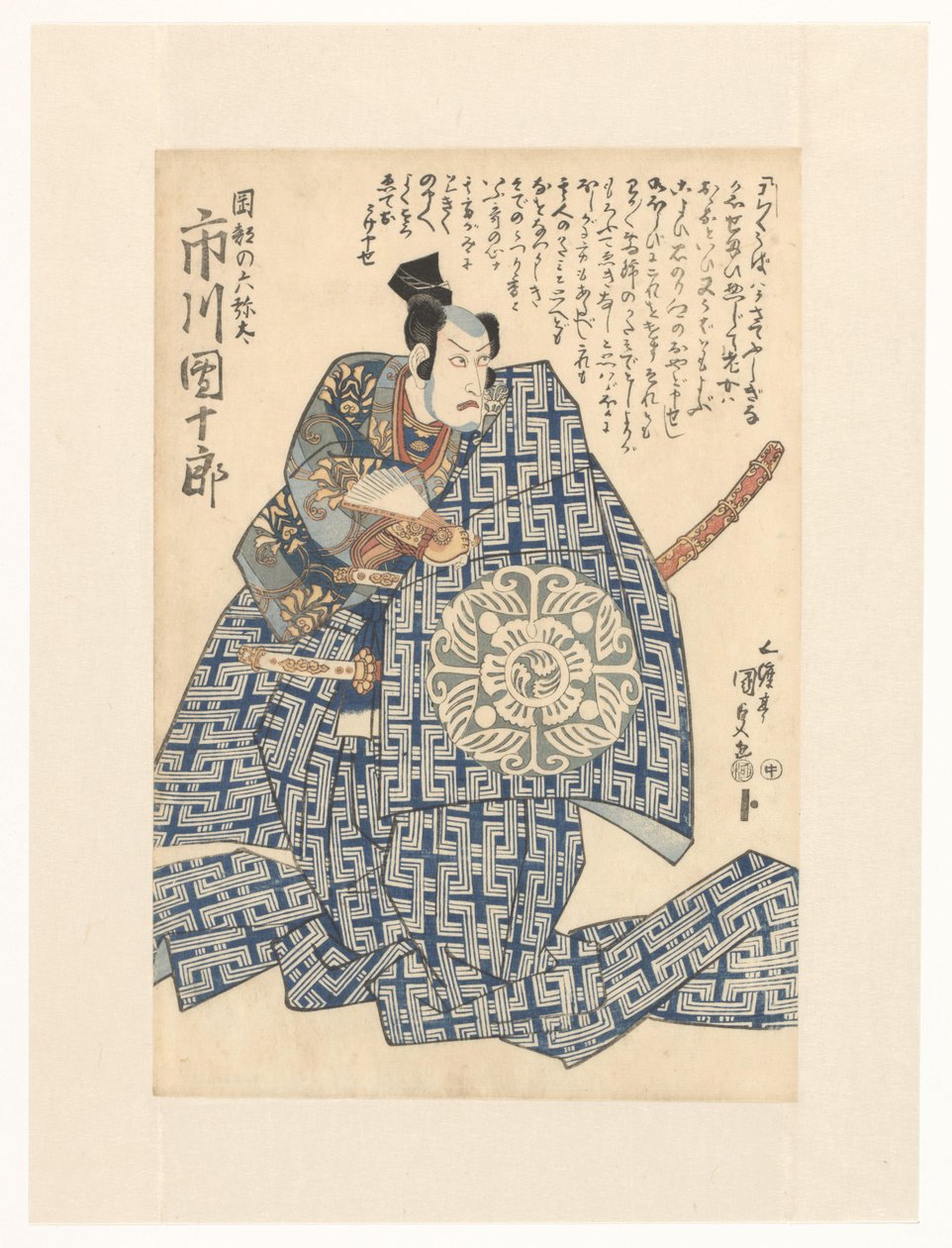 Rokuyata na zdi od Utagawa Kunisada (I)