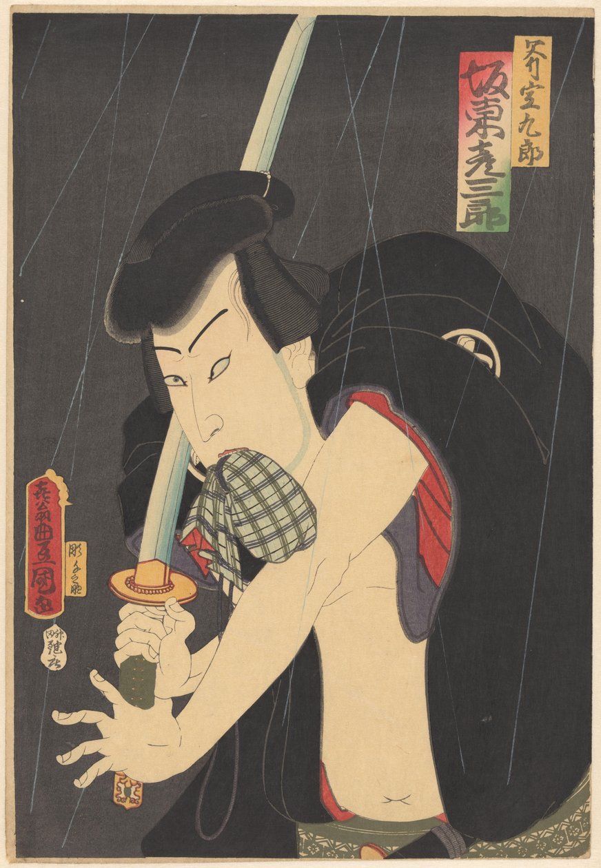 Ono Sadakurô s mečem a peněženkou od Utagawa Kunisada (I)