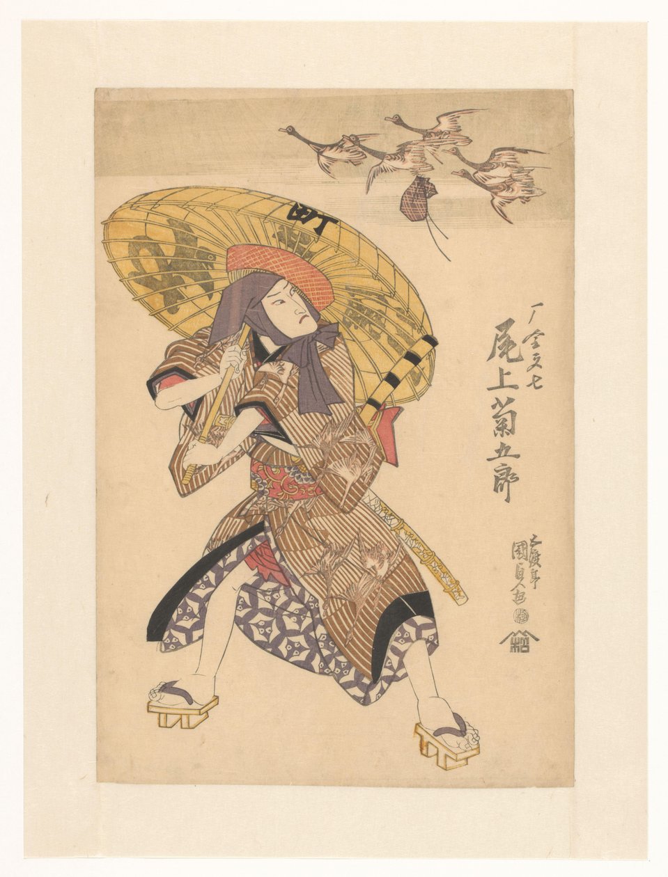 Otokodate při pohledu na husy a kabelku od Utagawa Kunisada (I)