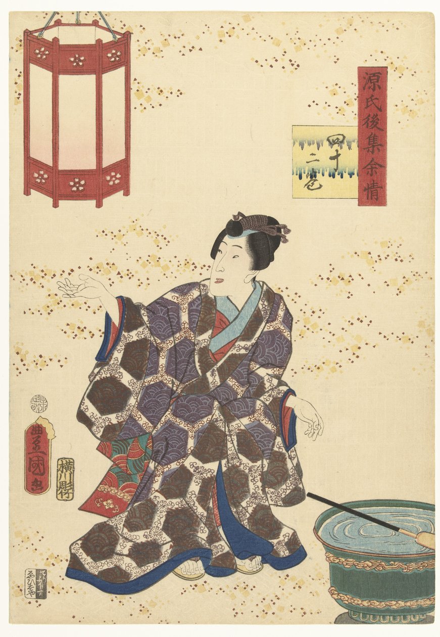 Princ Genji osvěží Trvalé dojmy z pozdější sbírky Genji (název série) Genji goshu yojo (název série na objektu) od Utagawa Kunisada (I)