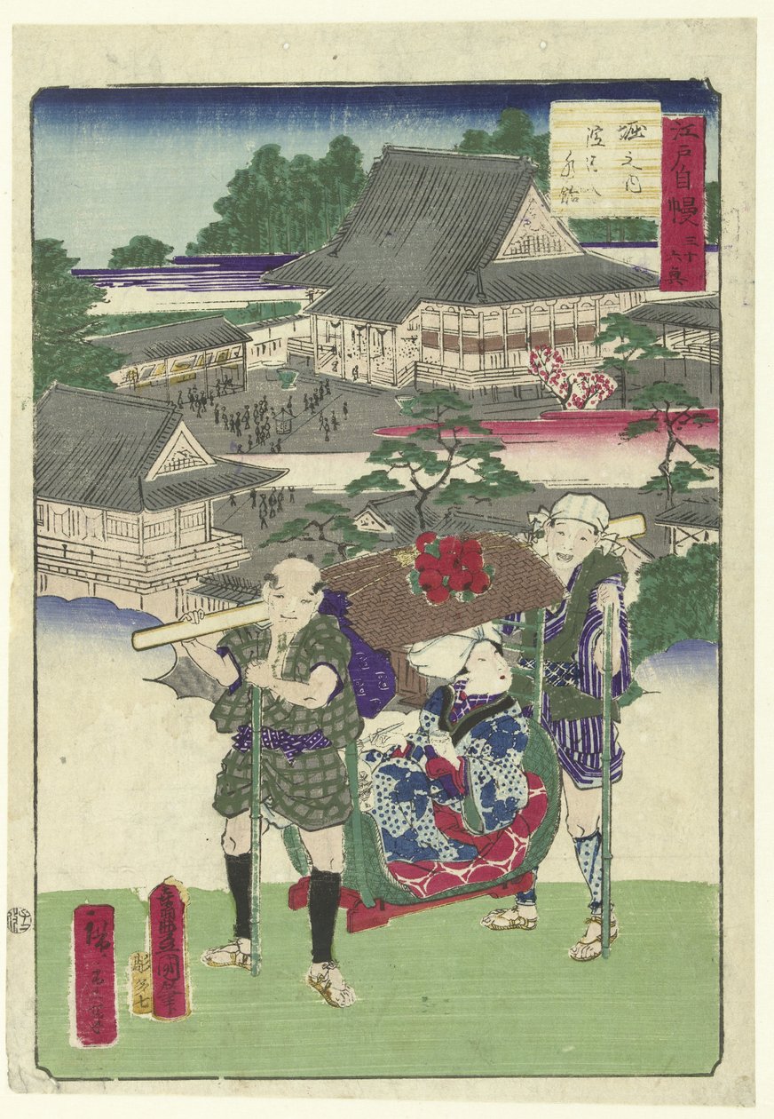 Rýžový med z Horinouchi 36 tváří pýchy Eda (název série) Edo jiman sanjurokkei (název série na objektu) od Utagawa Kunisada (I)