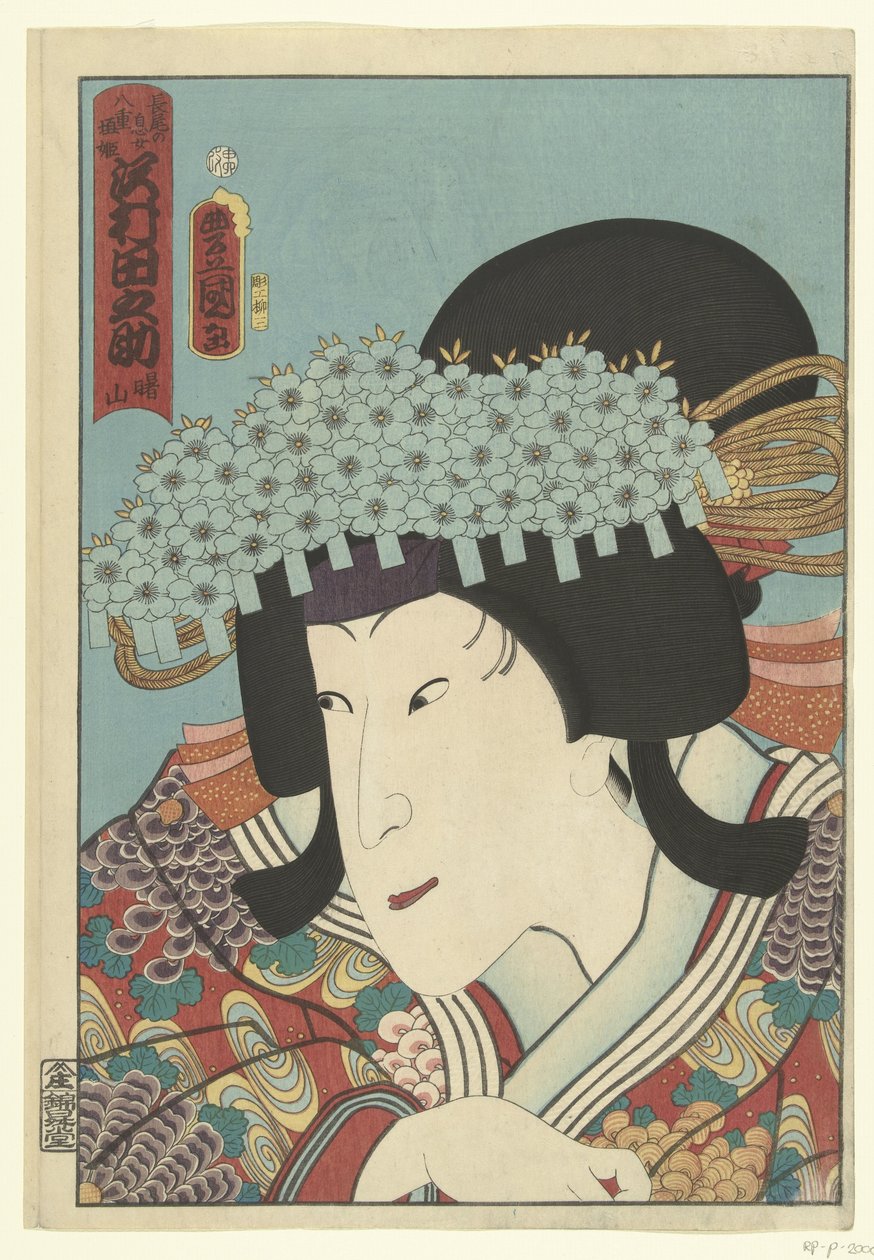 Sawamura Tanosuke (titul na objektu) od Utagawa Kunisada (I)