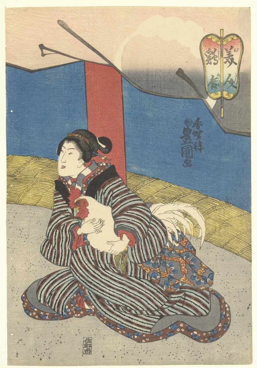 Krásky na kohoutím zápase Bijin toriawase (název na objektu) od Utagawa Kunisada (I)
