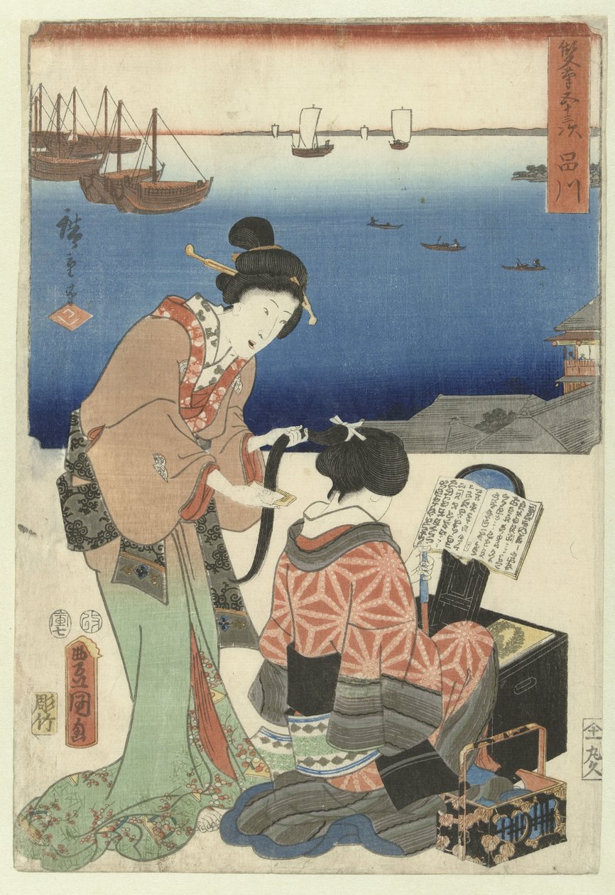 Shinagawa (titul na předmětu) De 53 station door twee penselen (název série) Sohitsu gojusan tsugi (název série na objektu) od Utagawa Kunisada (I)