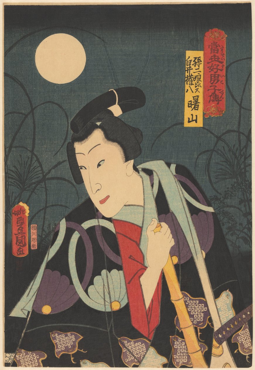 Shirai Gonpachi za úplňku Sonnijô ve srovnání se Shirai Gonpachi Současný Suikoden (název série na objektu) od Utagawa Kunisada (I)