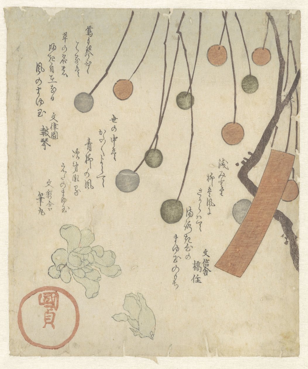Sladké rýžové kuličky od Utagawa Kunisada (I)