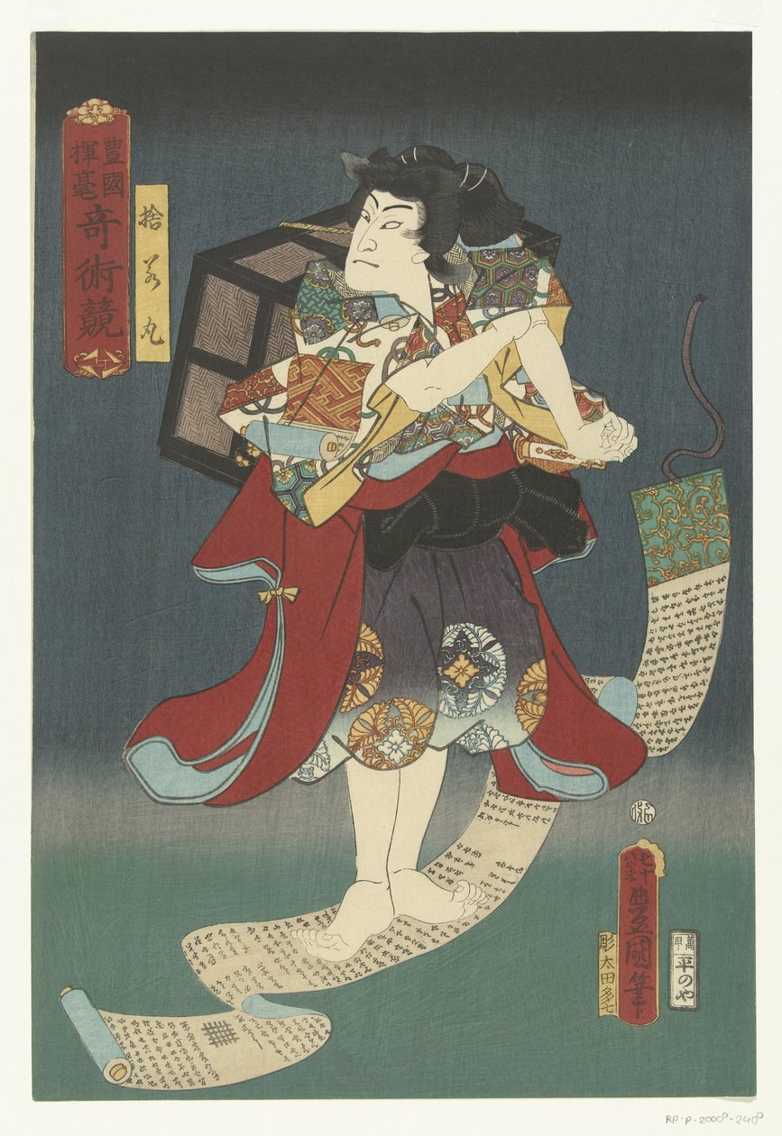 Stewakamaru No dst ri jd in a er kun st Soutěž Tokiko Kijutsu od Utagawa Kunisada (I)