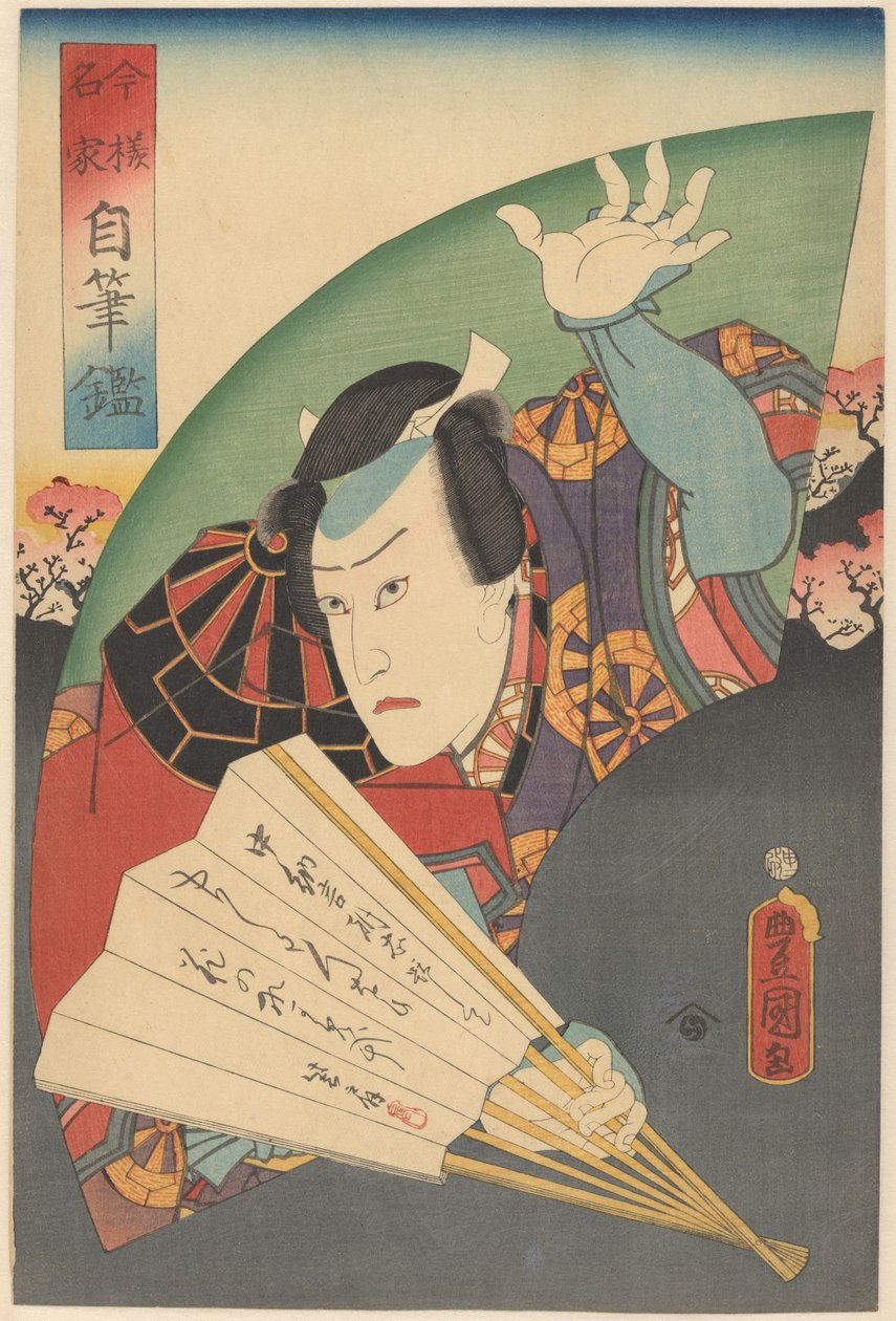 Tadanobu drží vějíř Slavní lidé dneška s vlastní kaligrafií (název série na předmětu) od Utagawa Kunisada (I)