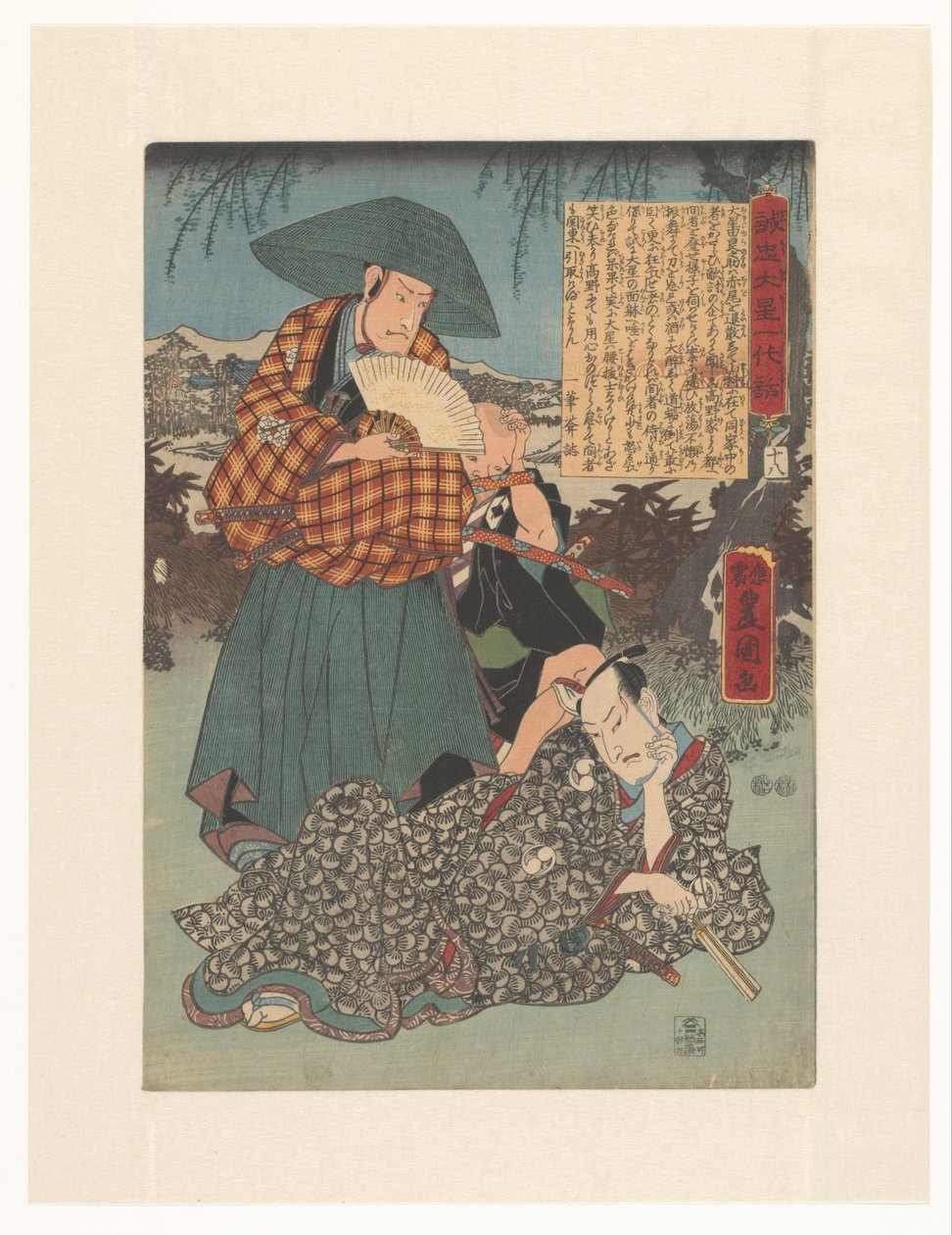 Život věrného Ôboshiho (titul na předmětu) od Utagawa Kunisada (I)