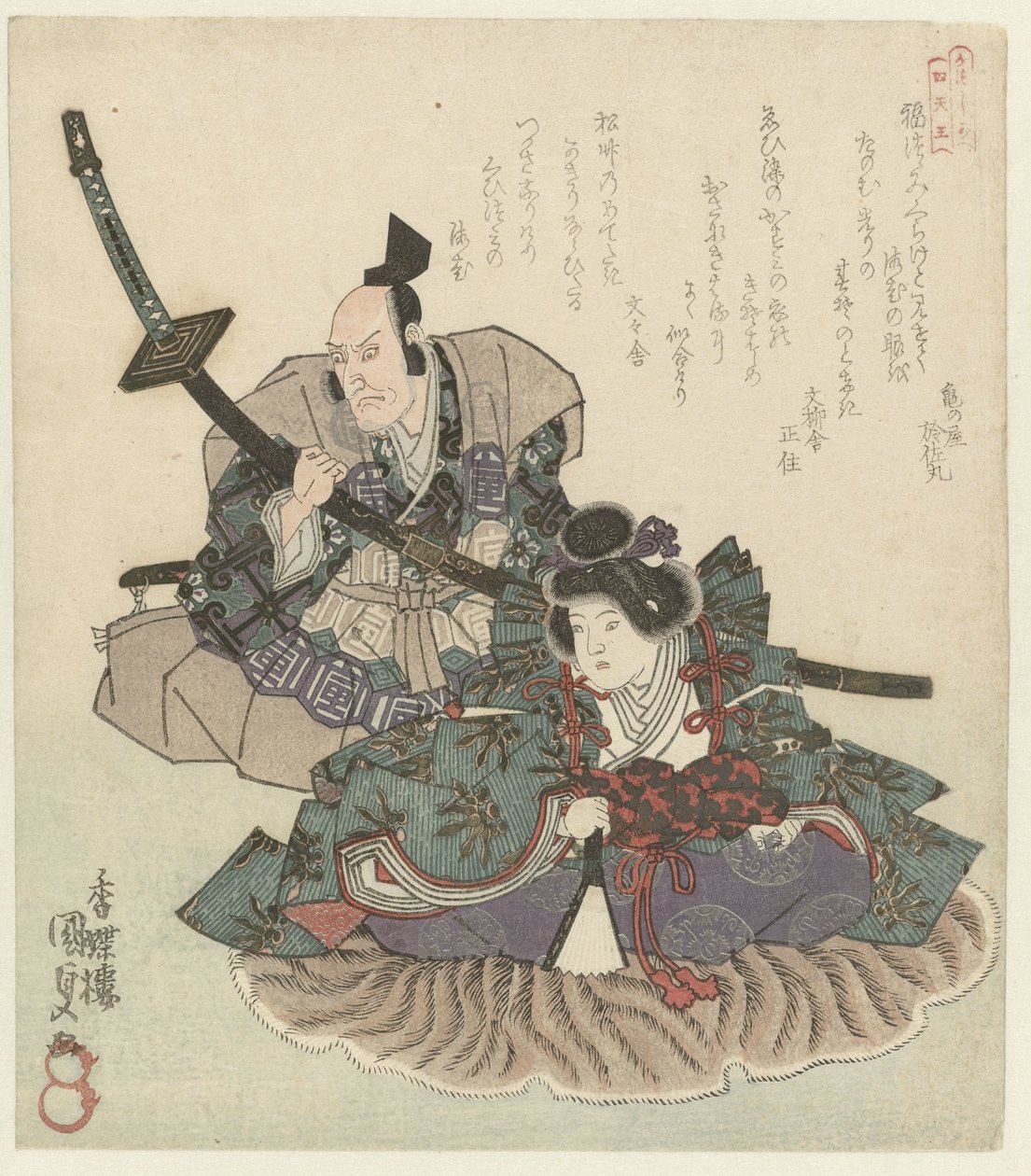 Dva sedící válečníci Čtyři věrní vazalové společnosti Katsushika Poetry Society (název série) Katsushika Shitennô (název série na objektu) od Utagawa Kunisada (I)