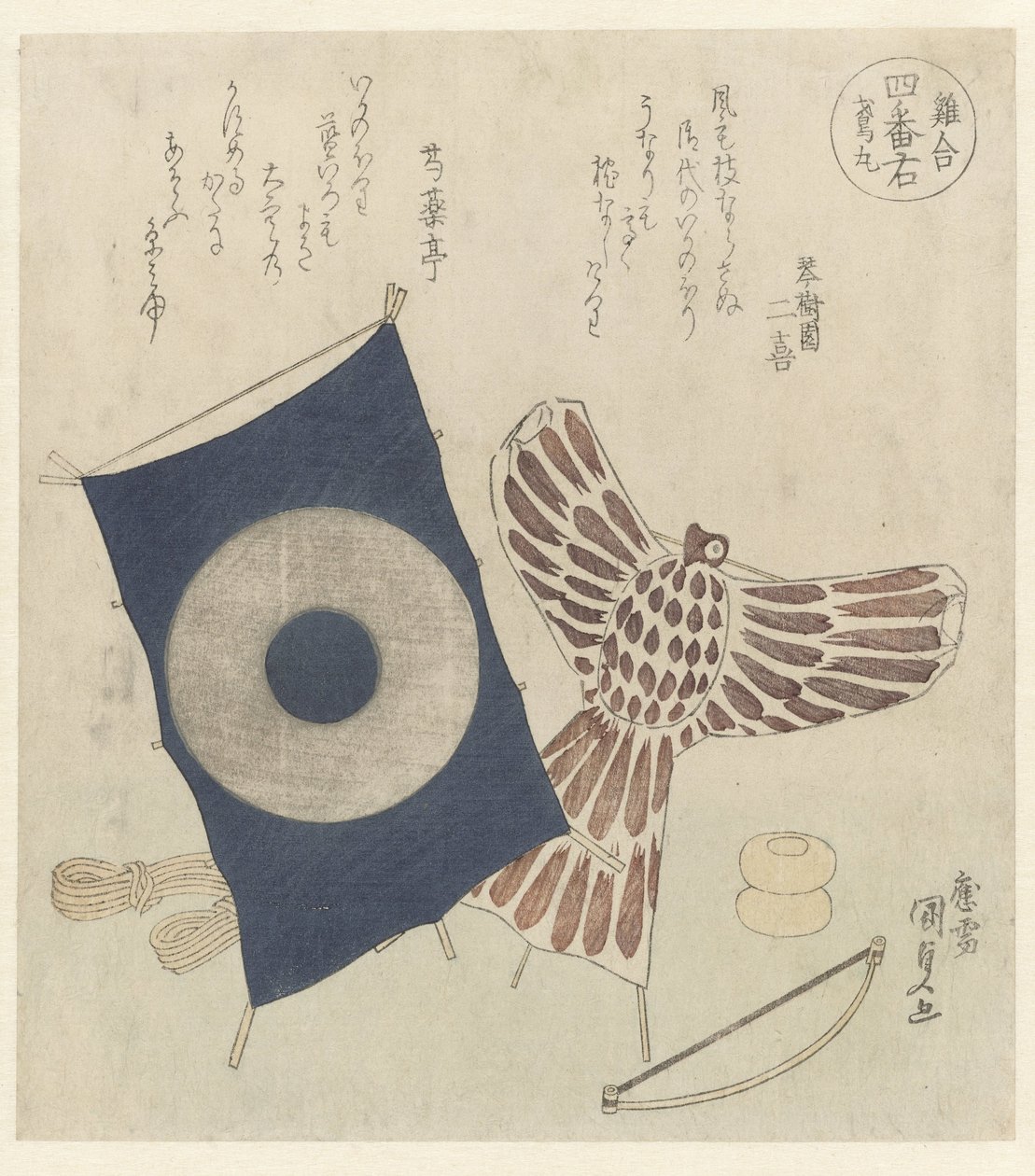 Dva draci od Utagawa Kunisada (I)