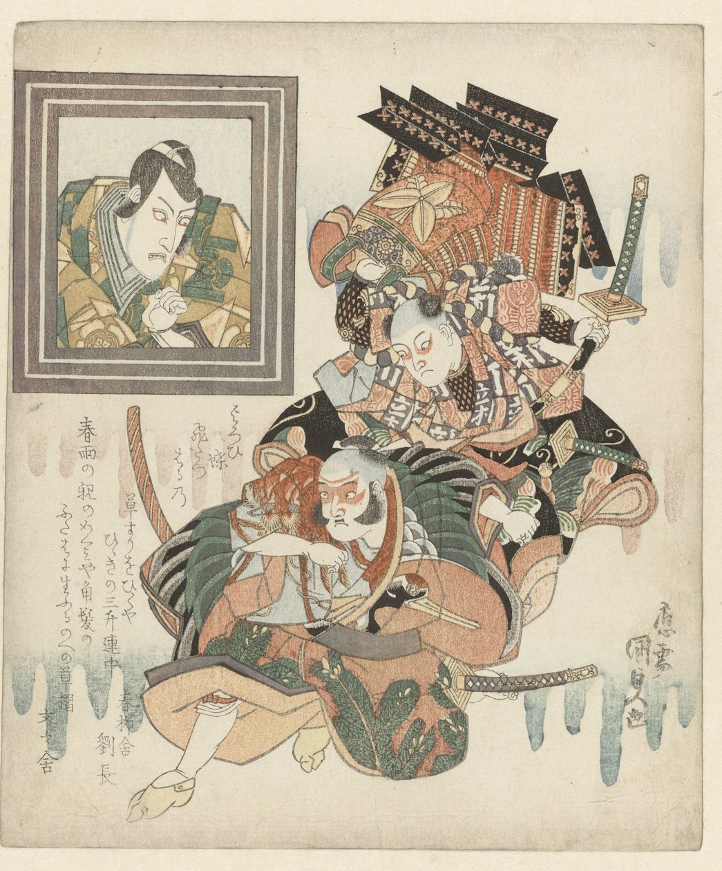 Dva mladí muži v boji od Utagawa Kunisada (I)