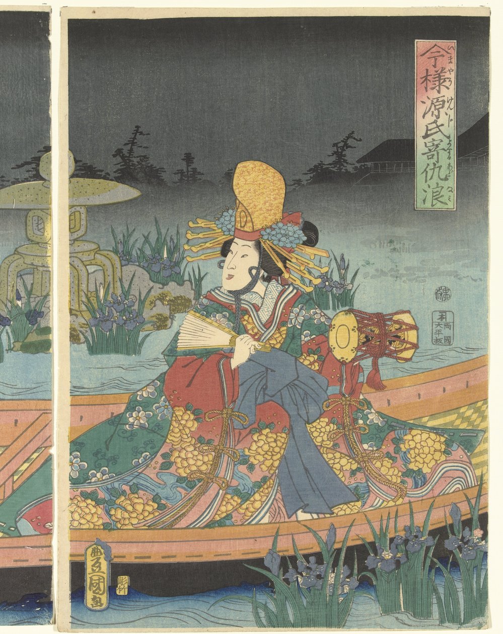 Nepřátelské vlny se blíží modernímu princi Genjimu Imayo Genji yoseru adanami (titul na předmětu) od Utagawa Kunisada (I)