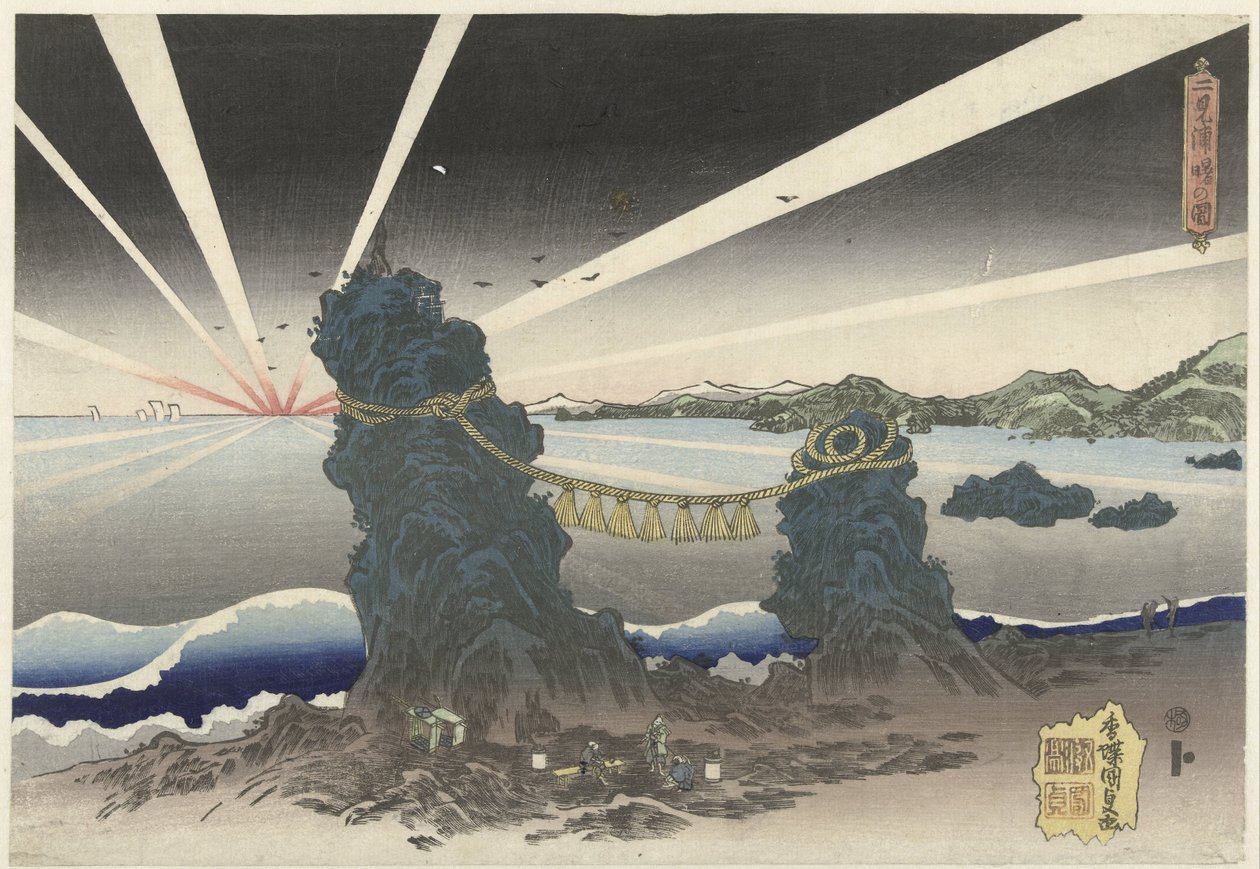 Zonsopgang te Futamigaura Futamigaura akebono no zu (název na objektu) od Utagawa Kunisada (I)