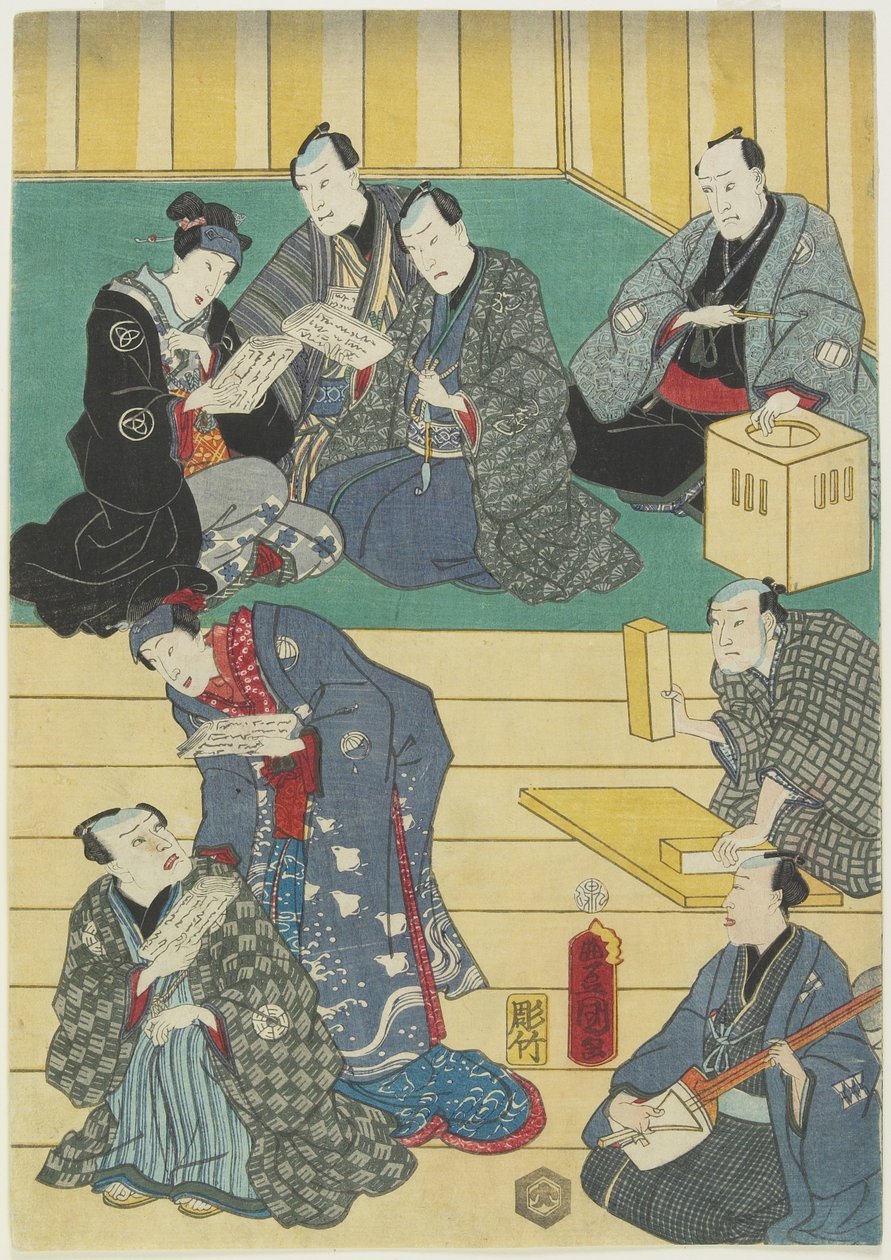 (Zkouška Kabuki Play), září 1860 od Utagawa Kunisada