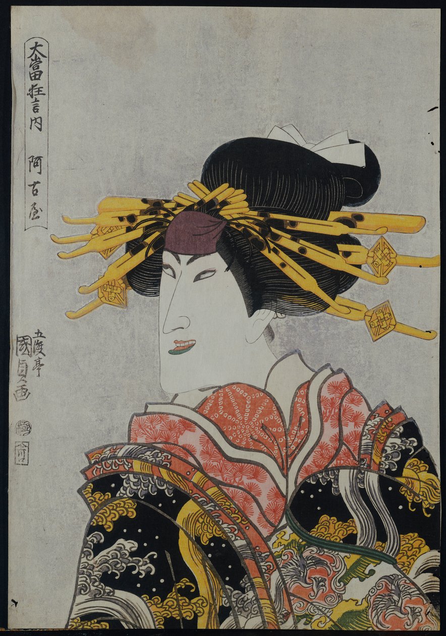 Okubi-E herce Nakamury Matsue III od Utagawa Kunisada