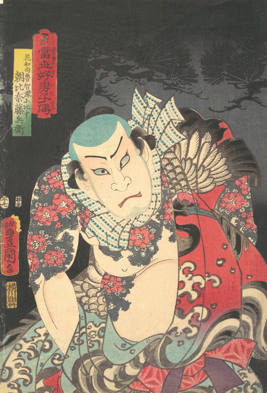 Asahina Fuji Hyoe, 1854 rok koně, 7. měsíc., 1854 rok koně, 7. měsíc. od Utagawa Kunisada