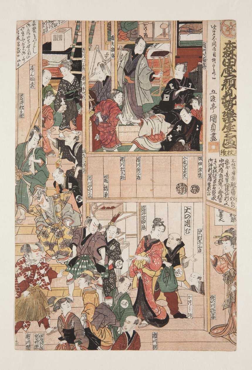 V zákulisí zahájení sezóny divadla Morita (Morita-za kaomise gakuya no zu, sanmai tsuzuki) (barevný dřevotisk) od Utagawa Kunisada