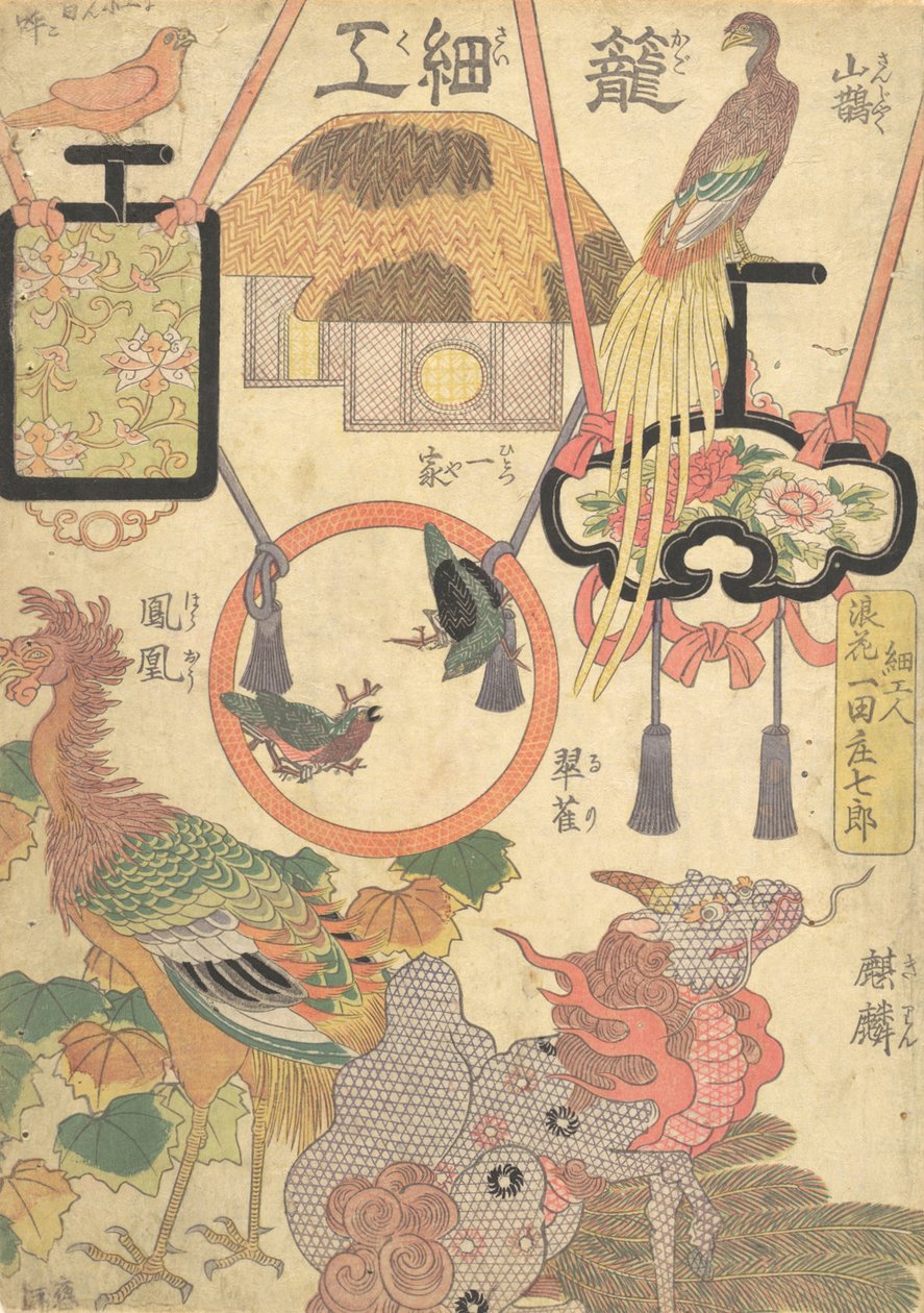 Bak try rk: Od te C et fts man Ichida Shoshiro f Naniwa Danshi Naniwa Danshi c. .. .. , 1819. od Utagawa Kunisada