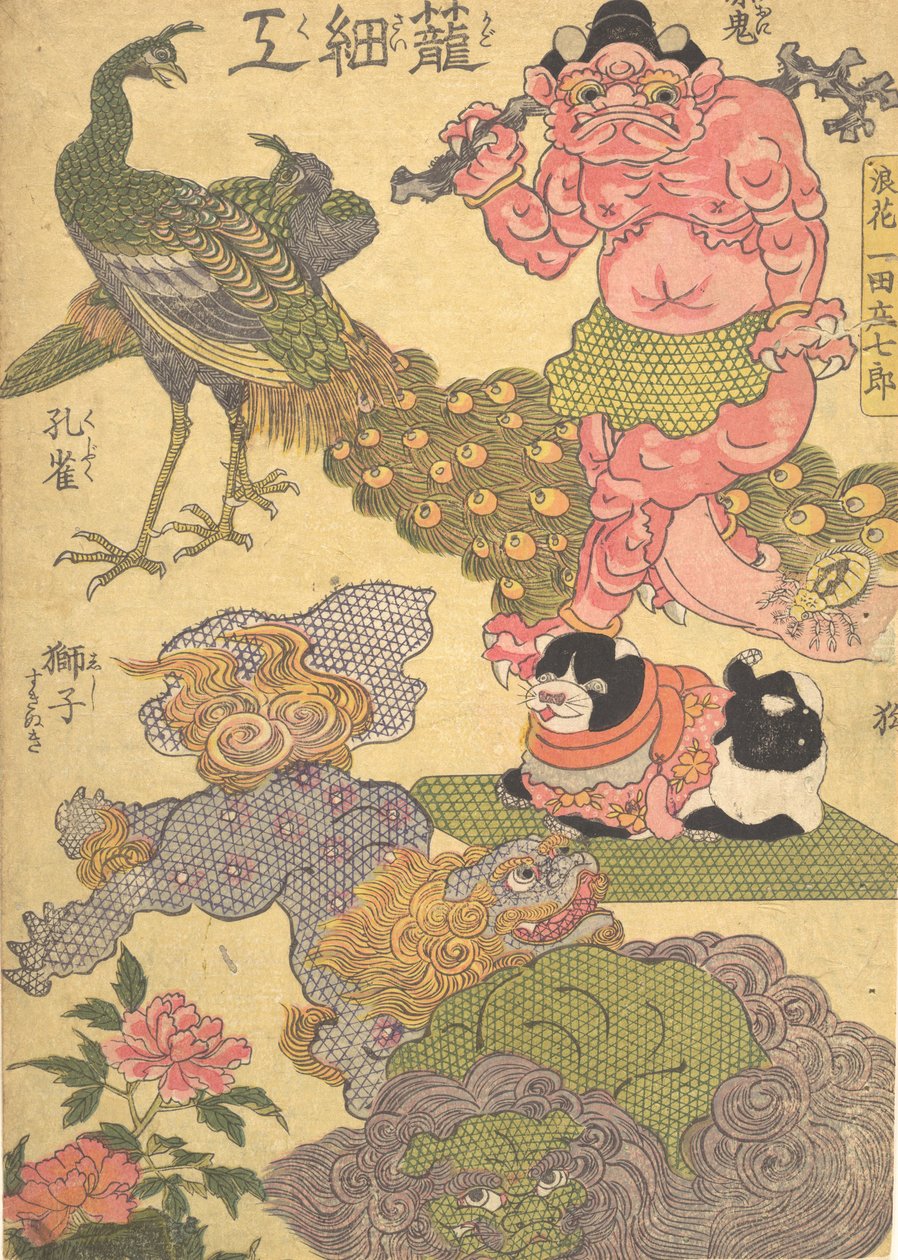 Bak try rk: Od tee C et fts man Ichida Shoshiro f Co to je? Naniwa Danshi c. .. .. , 1819. od Utagawa Kunisada