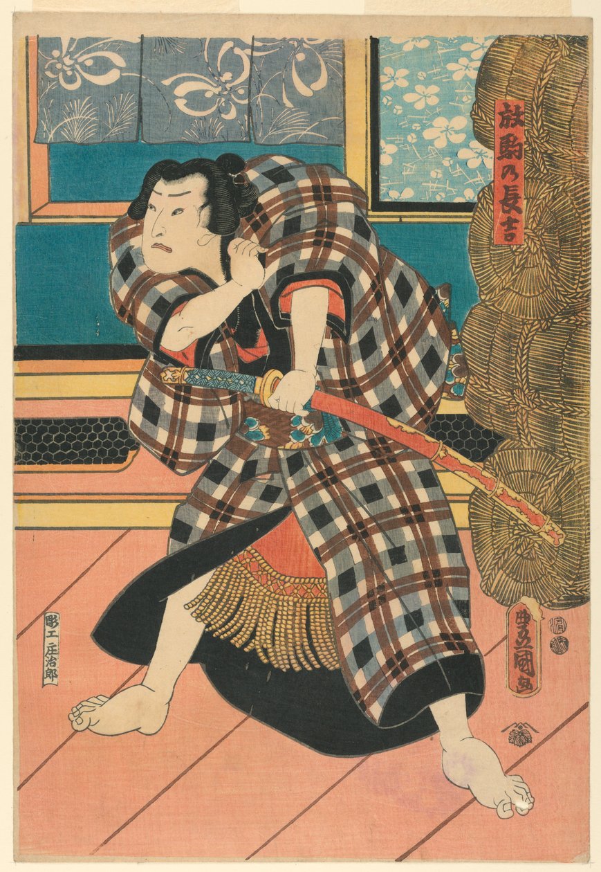 malá země, od Utagawa Kunisada