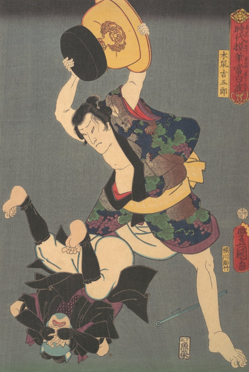 Současné ztvárnění Rogue: Kinezumi Kichigoro, 19. stol., 19. stol. od Utagawa Kunisada