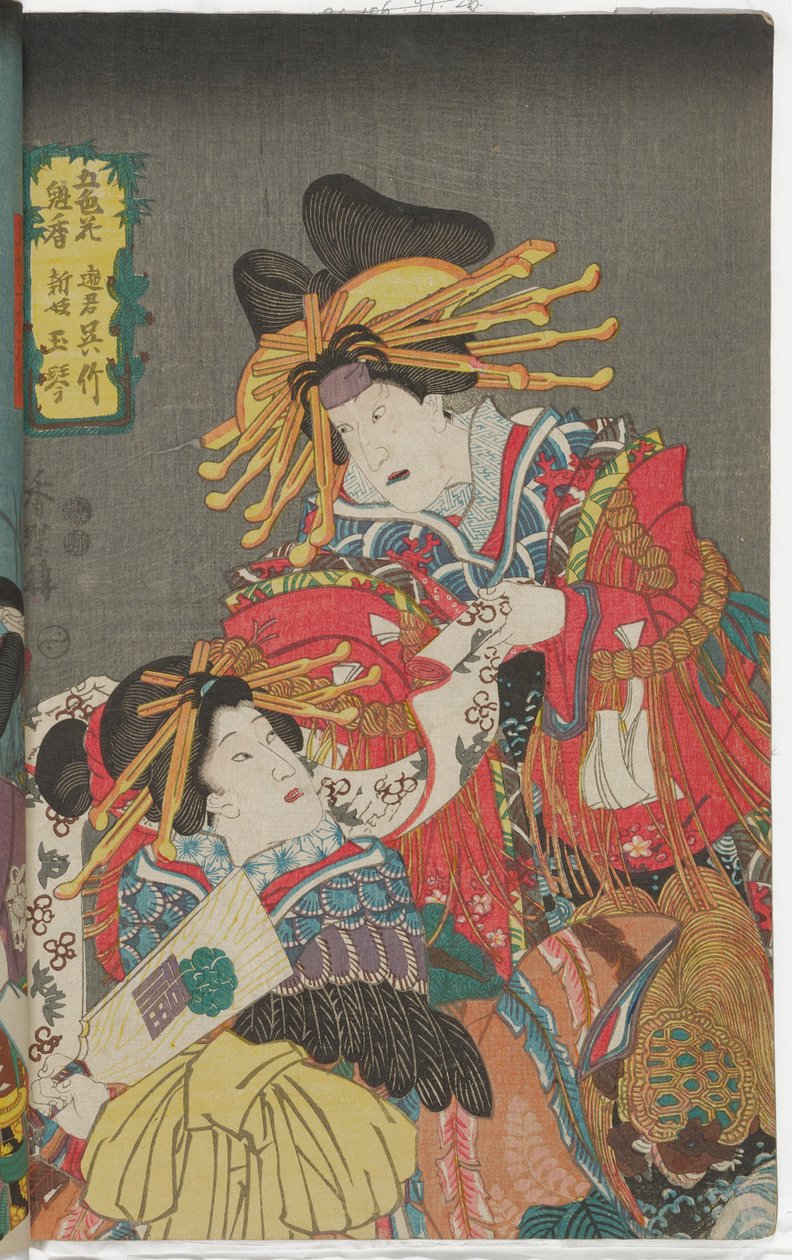 Kurtisanen Kuretaka und Tamakoto od Utagawa Kunisada