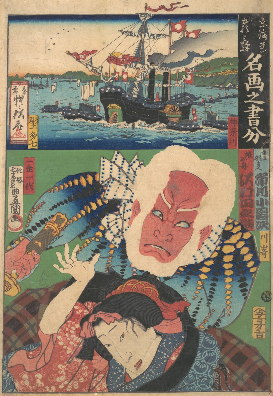 Padesát tři zastávek Tokaida: Inspirováno slavnými obrázky, 1864., 1864. od Utagawa Kunisada