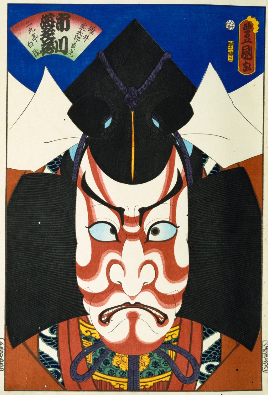 Ze série "Slavní herci v minulosti a současnosti", c.1860-65 od Utagawa Kunisada