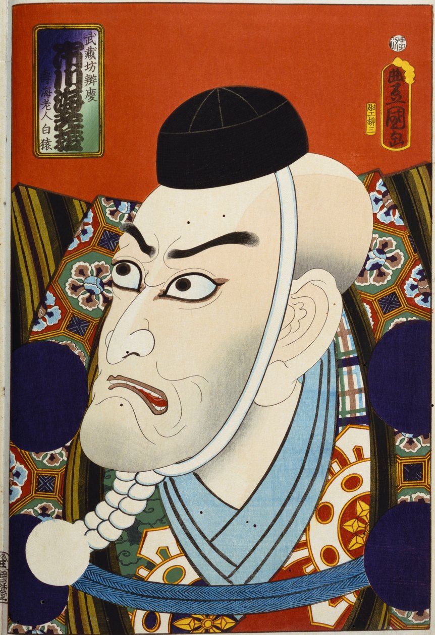 Ze série "Slavní herci v minulosti a současnosti", c.1860-65 od Utagawa Kunisada