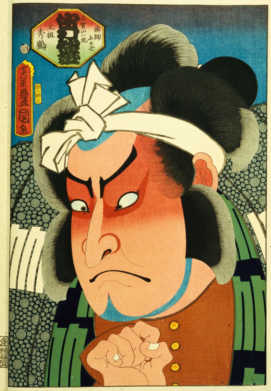 Ze série "Slavní herci v minulosti a současnosti", c.1860-65 od Utagawa Kunisada