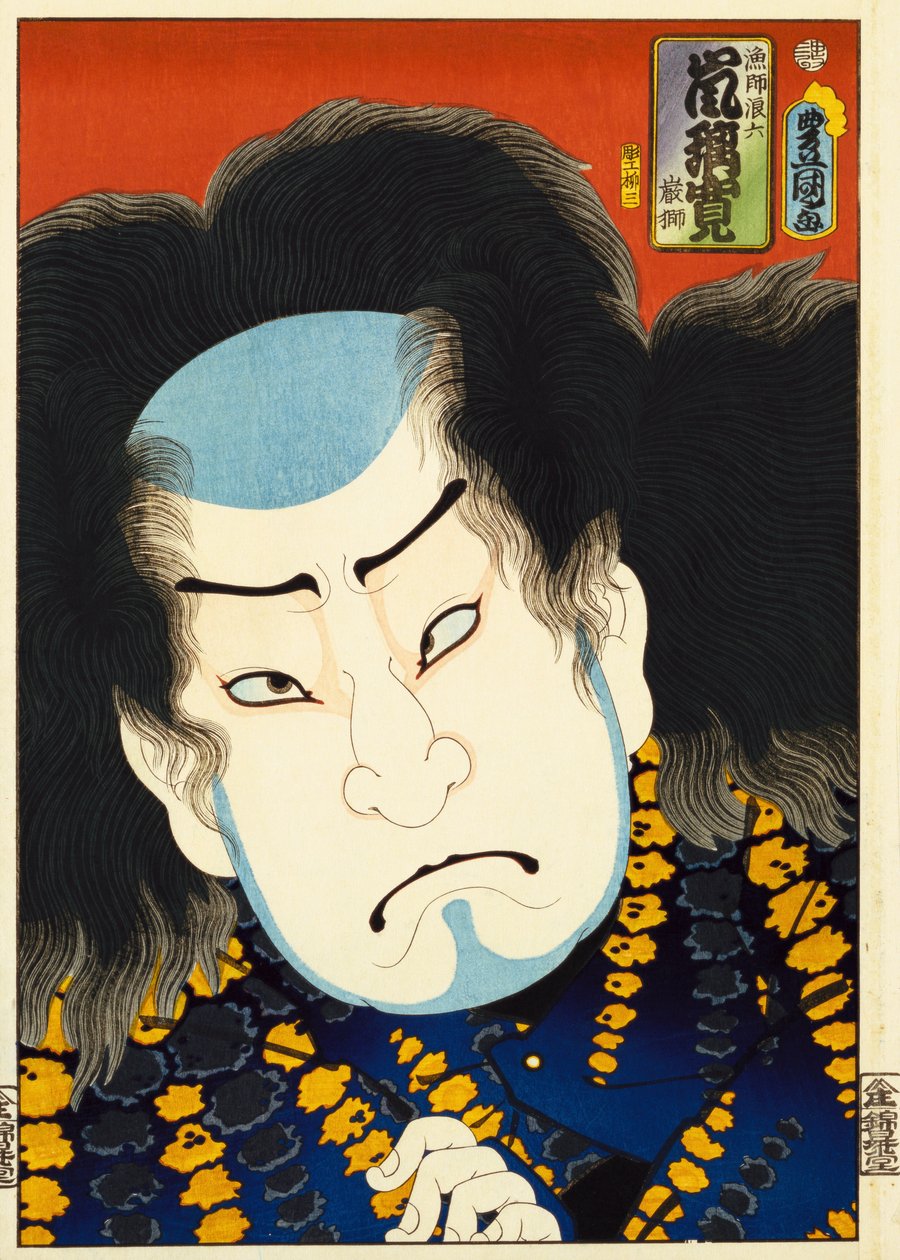 Ze série "Slavní herci v minulosti a současnosti", c.1860-65 od Utagawa Kunisada