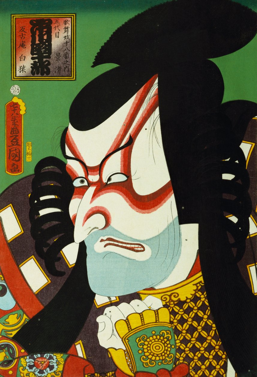 Ze série "Slavní herci v minulosti a současnosti", c.1860-65 od Utagawa Kunisada