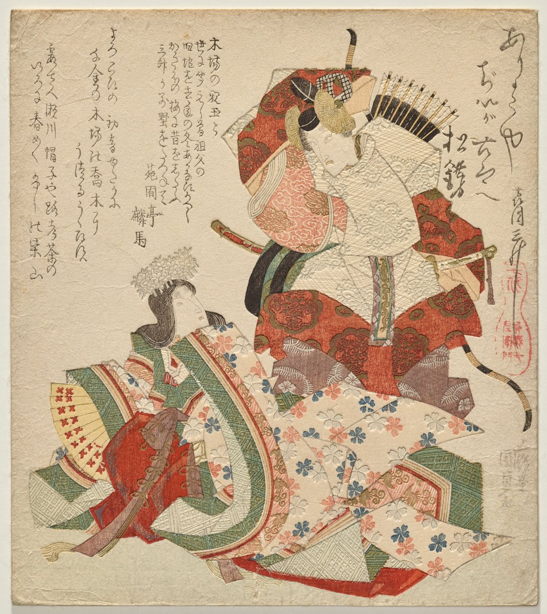 Ichikawa Dan j? r? Vii plán d Segawa Kiku