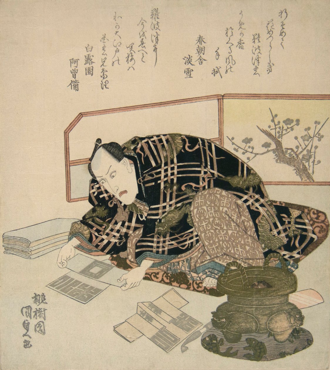 Ichikawa Danjuro VII Příprava novoročních dárků, ca. 1830, ca. 1830. od Utagawa Kunisada