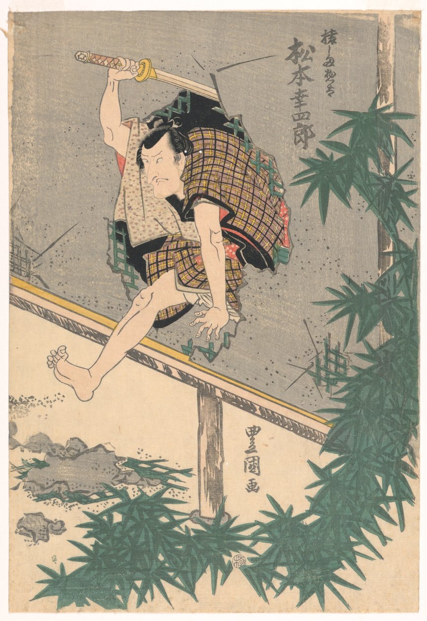 Matsumoto Koshiro skáče skrz zeď od Utagawa Kunisada