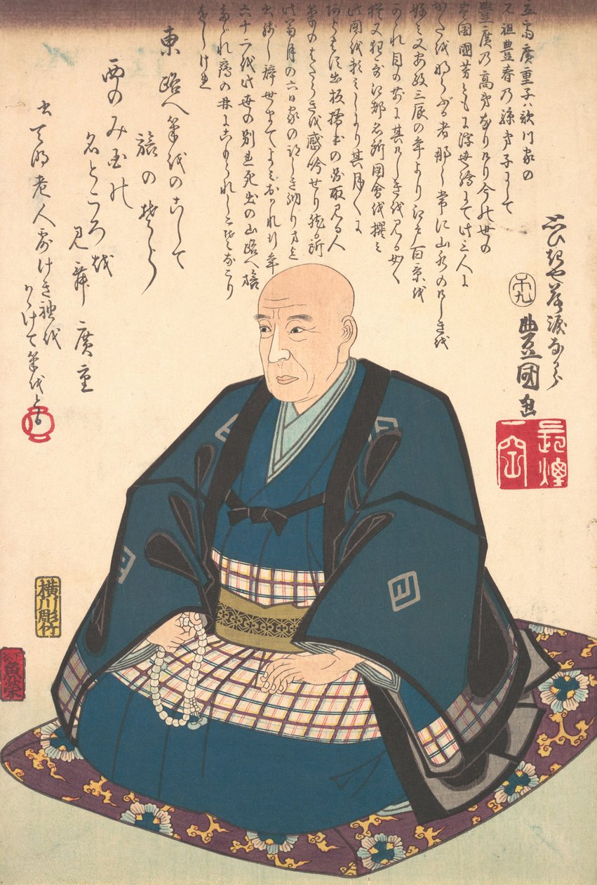 Memoria l Po RT přichází z Ičiryusaie Hiroshige 1797-1858, 1786-1864. , 1786-1864 od Utagawa Kunisada