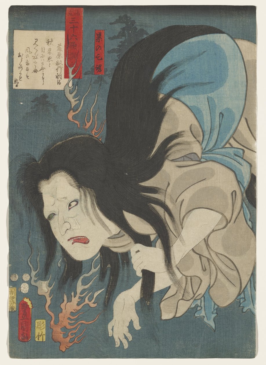 Poe m od Fujiwara no Toshiyuki Ason: od Utagawa Kunisada