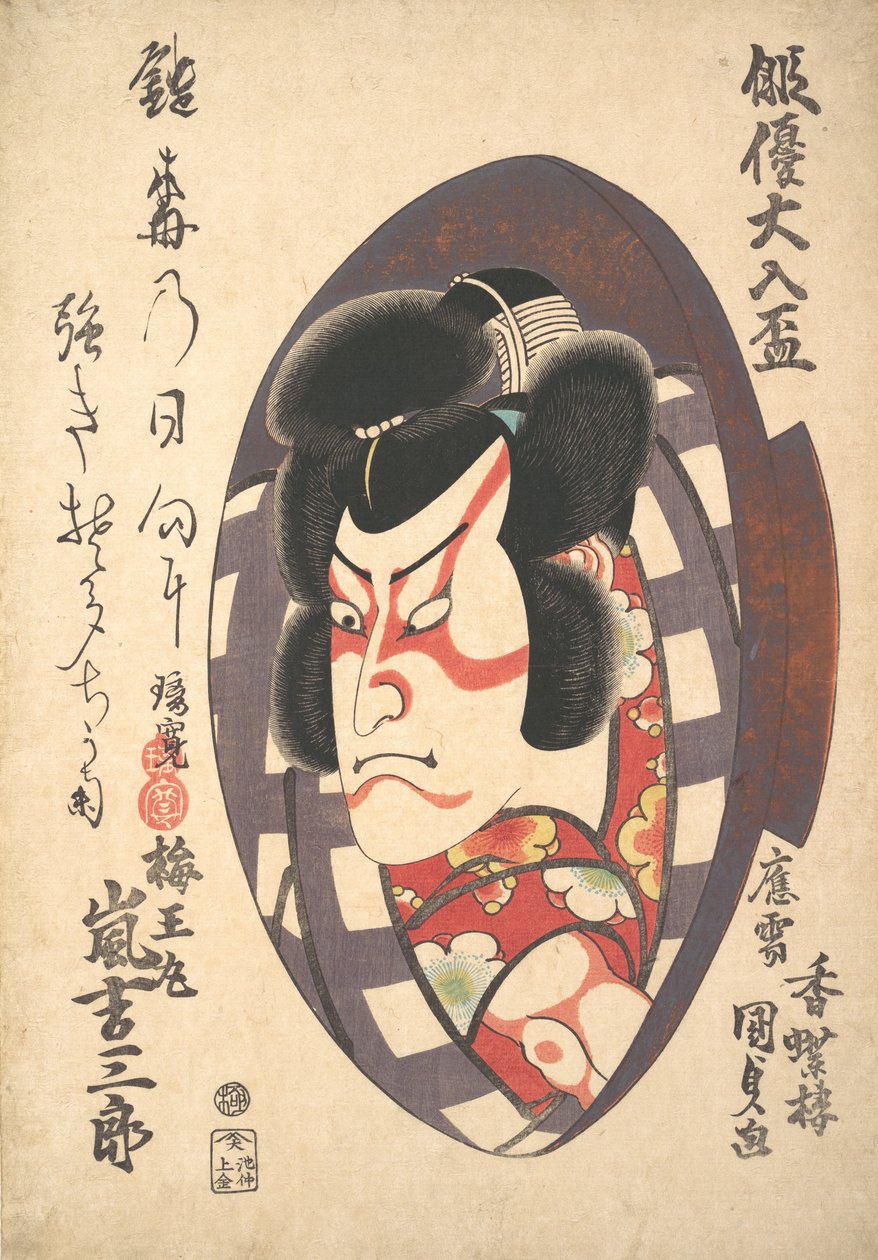 Portrét Arashi Kichizaburo III 1810-1864 v roli Baiomaru, ca. 1840, ca. 1840. od Utagawa Kunisada