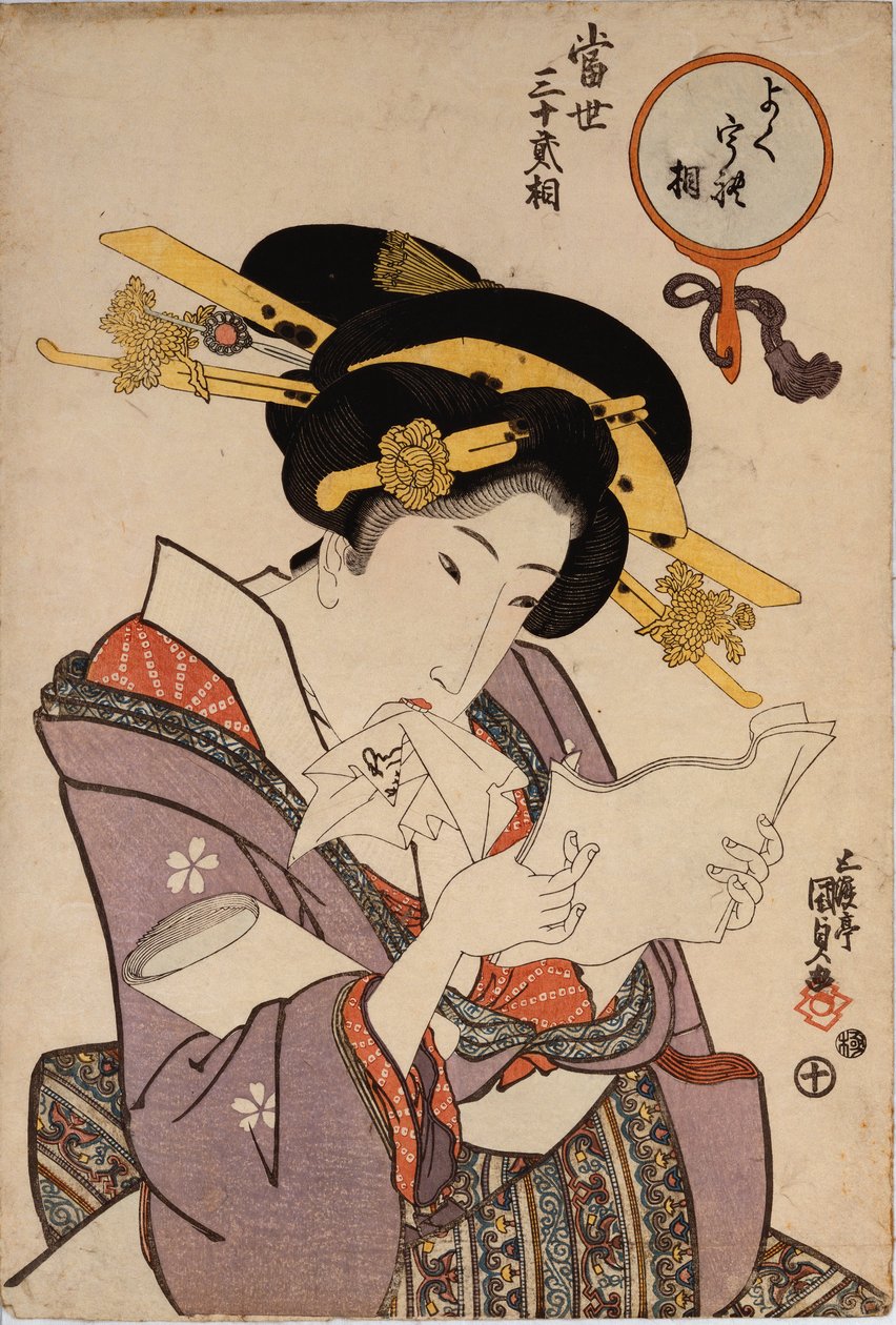 Portrét kurtizány čte milostný dopis od Utagawa Kunisada
